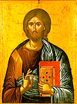 Christ_Pantocrator_Dionysiou