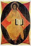 Icone du Christ en Gloire d'Andreï Roublev 1408 Galerie Tretyakov, Moscou