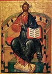 Icone du Christ en Majesté XVe siècle