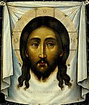 Icone de la Sainte-Face de Simon Ushakov 1677 Galerie Tretyakov Moscou
