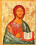 Christ Pantocrator