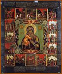 Icone de la Vierge de Fedorov Russie