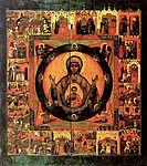 Icone de Notre Dame du Signe XVIIe Russie